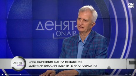Накърнено е усещането за справедливост при правосъдието