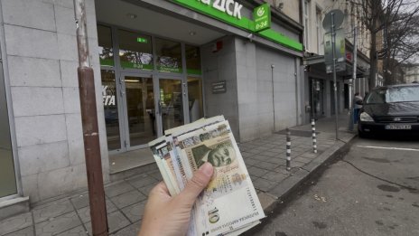 До днес е безплатна обмяната на левове в евро