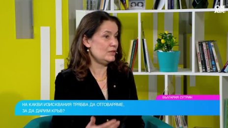 Какво трябва да знаем преди да станем кръводарители