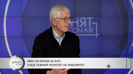 Овчаров: Големият срив на БСП е заради участието в правителството