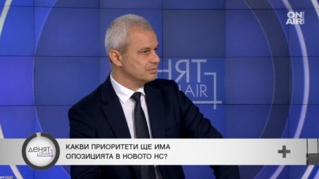 Костадинов за 52-то НС: Моделът вече е с нови дрехи