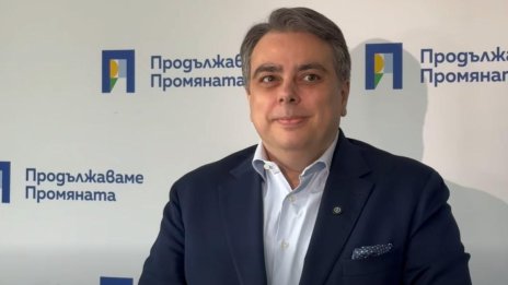 Василев: Борисов се е спекъл от страх, с Радини вълнения се занимава цял народ