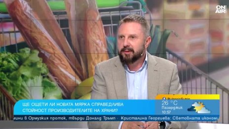 Методиката за определяне на "справедливата стойност" има проблеми