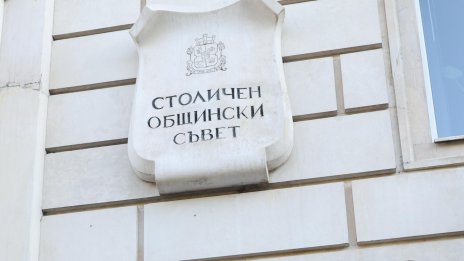 Служители на ЦГМ на протест, градският транспорт няма да спира 