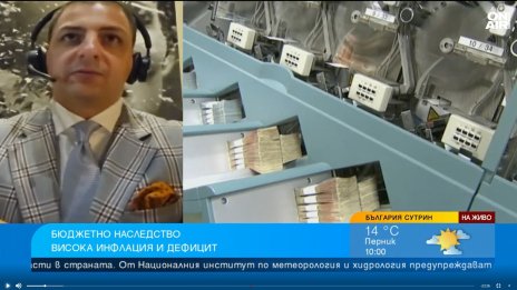 Вредно е държавата да се меси в цените, България да се готви да пие от горчива чаша