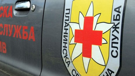 Екипи на ПСС са издирили израелци, изгубили се на Витоша заради мъгла