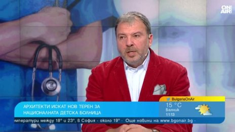 Архитекти и проектанти настояват за нов терен за Националната детска болница