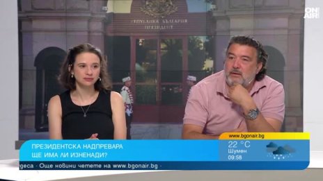 Ще бъдат ли разбъркани картите за президентските избори?