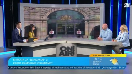 Президентските избори започват със скандали, &ldquo;Възраждане&rdquo; може да извади коз