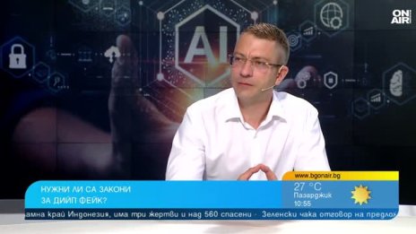 Чатботовете замъгляват реалната ни преценка
