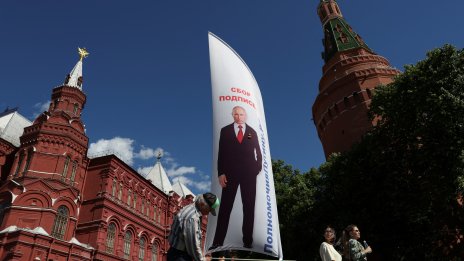 Русия закрива румънското консулство в Санкт Петербург 