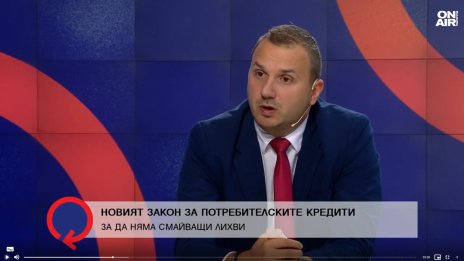 Над 20% от пълнолетните българи използват бързи кредити