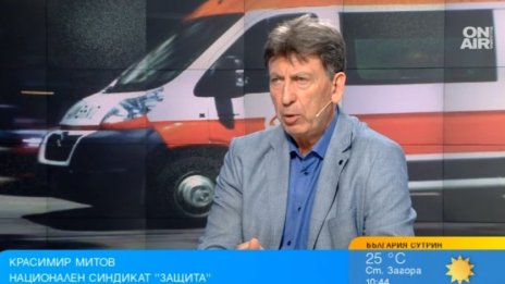 Здравеопазване в колапс: Шефове с 60 хил. евро заплата, болници пестят от сапун и хартия 
