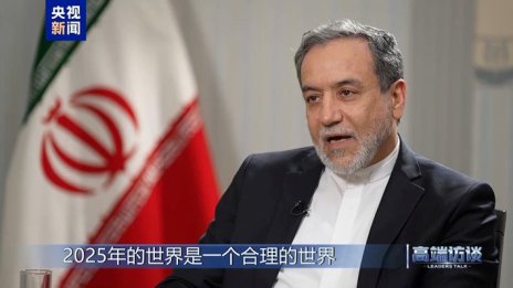 Иран към Тръмп: Очакваме с пръст на спусъка американската атака