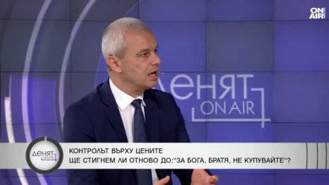 Костадинов: Цените скочиха заради еврозоната