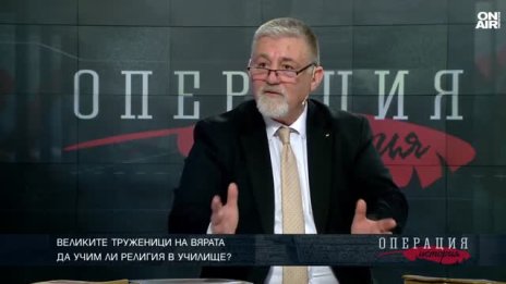 Георги Мъндев: Повечето от хората искат децата им да имат обучение по религия