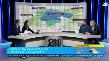 Паркирането в София: Вдигането на цена не е реформа