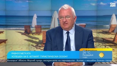 Четиричленно семейство харчи 2050 лв. за почивка у нас, а в Гърция - 2650 лева