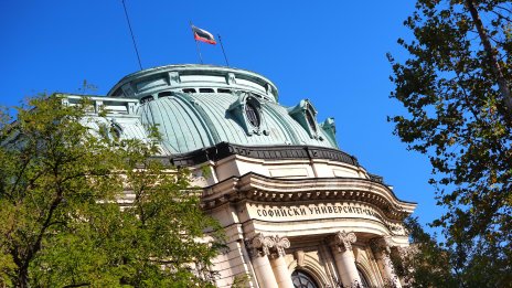 ВАС отсече: Студентите, платена форма, също имат право на стипендия