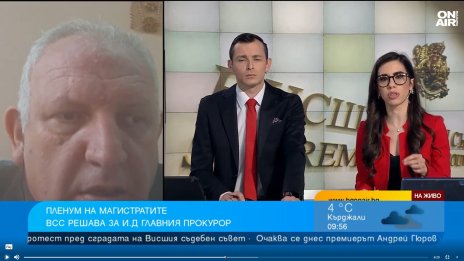 Конституционалист: Функциите на Сарафов не могат да бъдат упражнявани неограничено