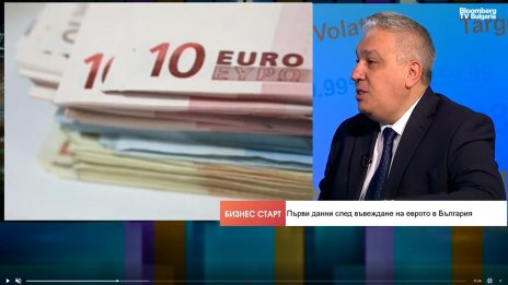 НСИ ще мери инфлацията по нов начин - на ниво баркод