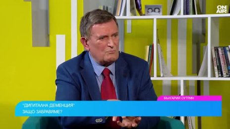 Как устройствата увреждат психиката и мозъка ни?
