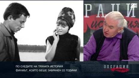 Филмът &ldquo;Понеделник сутрин&rdquo;: Деликатно показване на тогавашната действителност