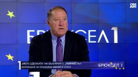 България има нуждата от поне хиляда тона барут