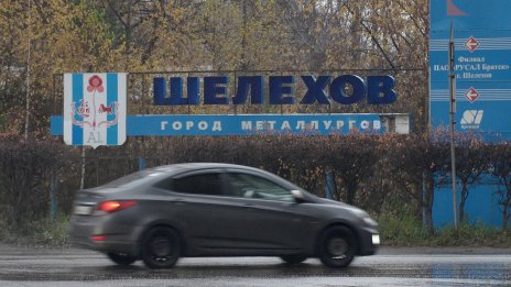 Чума ли? Всичко е спокойно: Как живеят хората в Сибир след мистериозната смърт