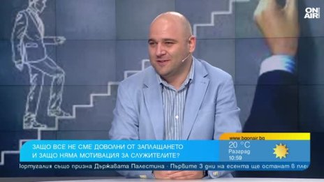 Младите не се страхуват да останат без работа, защо?