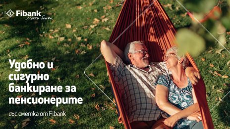 Удобно и сигурно банкиране за пенсионерите със сметка от Fibank
