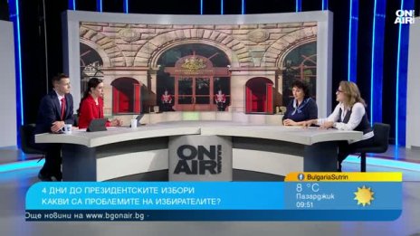 Европа протестира, България е пред избори: Ще избухне ли общественото напрежение?