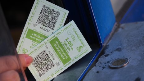 Мръсен въздух и днес, возим се със &ldquo;зелен&rdquo; билет в София