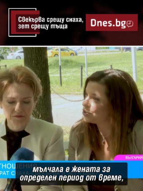 Защо възникват семейните конфликти и как се постига хармония?