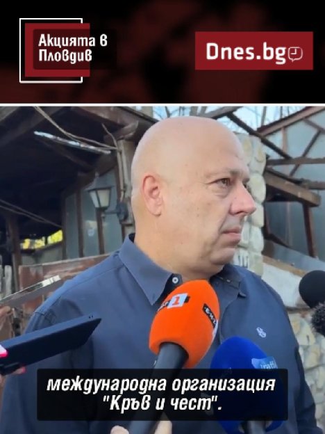 Властта с подробности за нацисткото свърталище в Пловдив