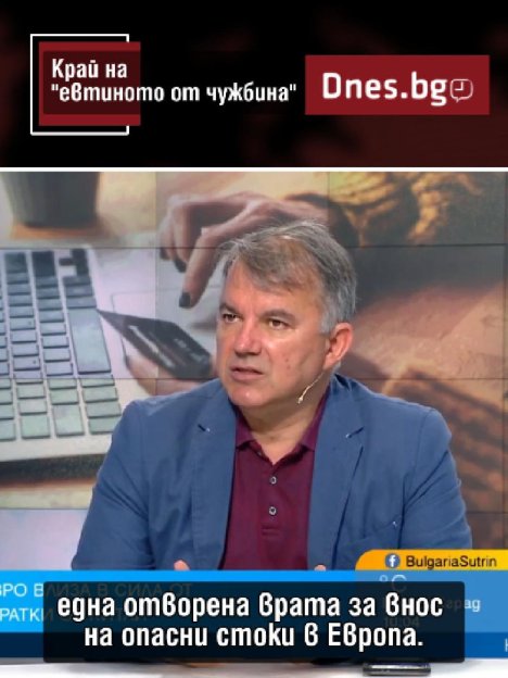 Идва ли краят на евтините стоки?