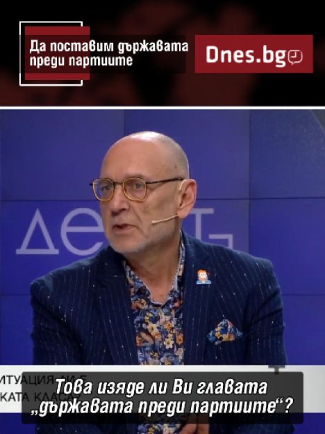 Дилов-син: Две партии могат да прекарат България през кризата