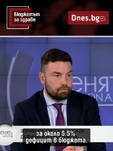 Плащаме най-много от джоба си за лечение в целия ЕС