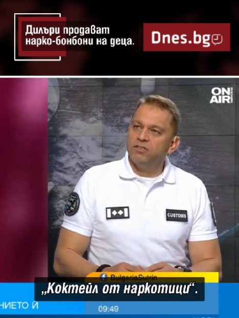Дилърите тровят деца с нарко бонбонки и близалки