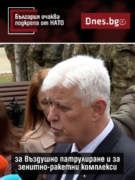Чакаме подкрепа от НАТО след ударите в Черно море
