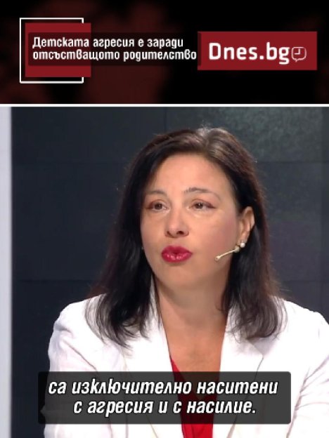 Какви са причините за детската агресия?