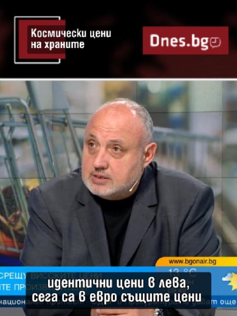 Космически цени на храните