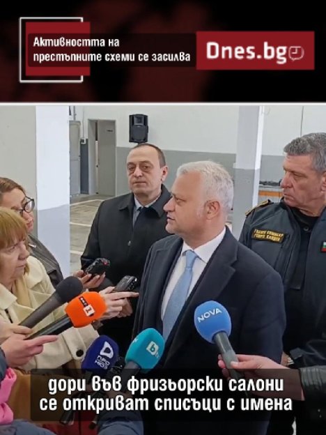 МВР затяга обръча сред купувачите на гласове