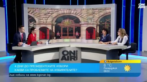 Европа протестира, България е пред избори: Ще избухне ли общественото напрежение?