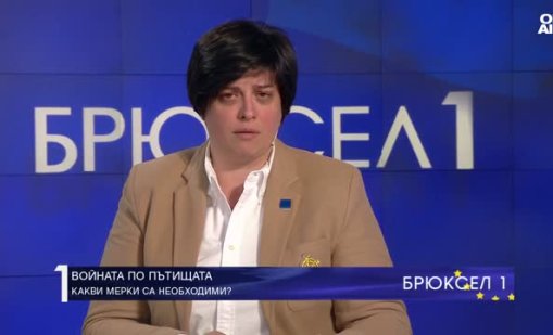 Има предложения за изменения в Закона за движение по пътищата, които са опасни
