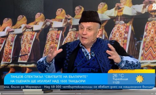 Над 1500 танцьори участват в спектакъла "Сватбите на българите"