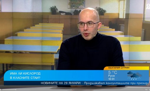 В над 50% от училищата у нас липсва контрол върху въздуха в класните стаи