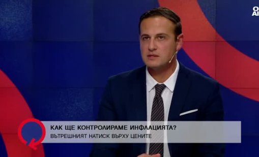 Зам.-председателят на НСИ категоричен: Данните не се манипулират