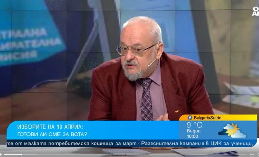 Дни до изборите: Трябват санкции при сгрешени протоколи