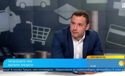 Подводните камъни в договорите за бързи кредити са повече, отколкото предполагаме
